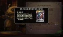 第五人格记者爆料视频,游戏幕后爆料视频大曝光