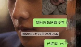 罗百万前女友爆料视频,揭秘背后惊人真相